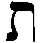 22 - TAV, la Stella della Verità