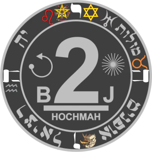2 HOCHMAH